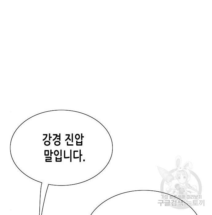 재벌집 막내아들 3화 18