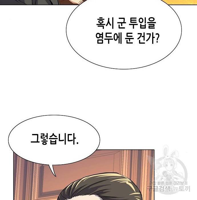 재벌집 막내아들 3화 20
