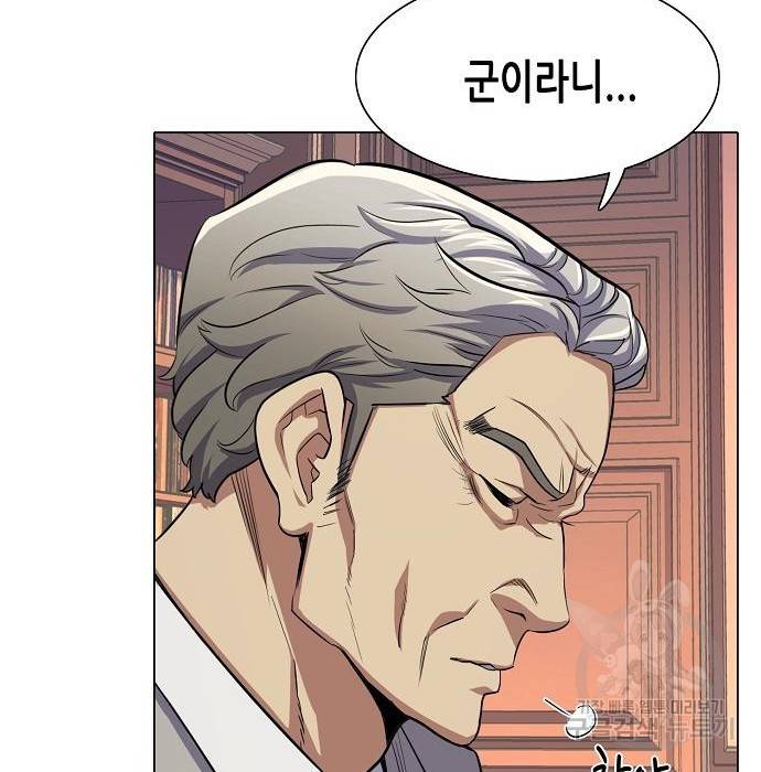 재벌집 막내아들 3화 22