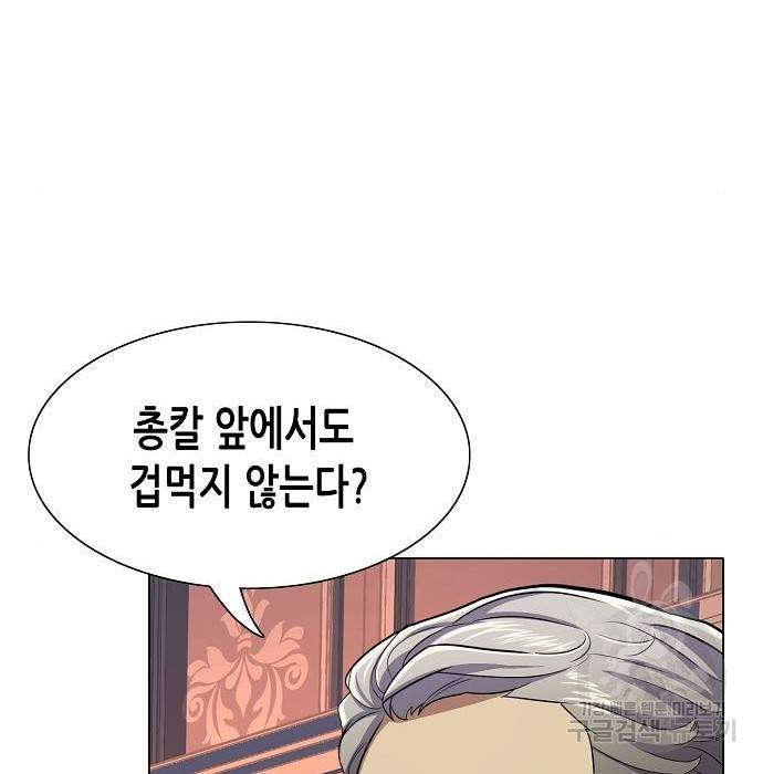 재벌집 막내아들 3화 29