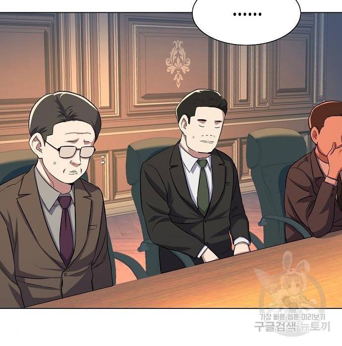 재벌집 막내아들 3화 40