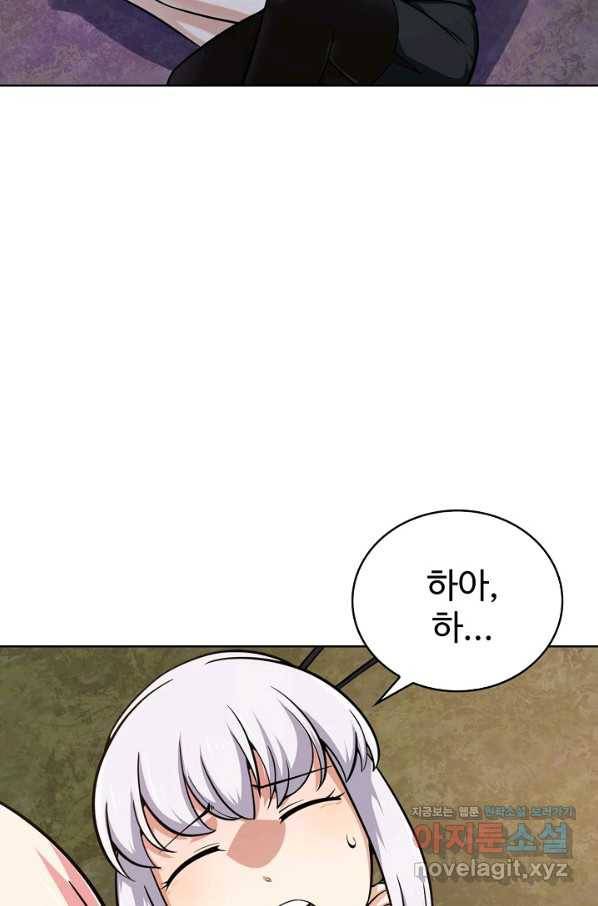 무법신선의 도시강림 110화 58
