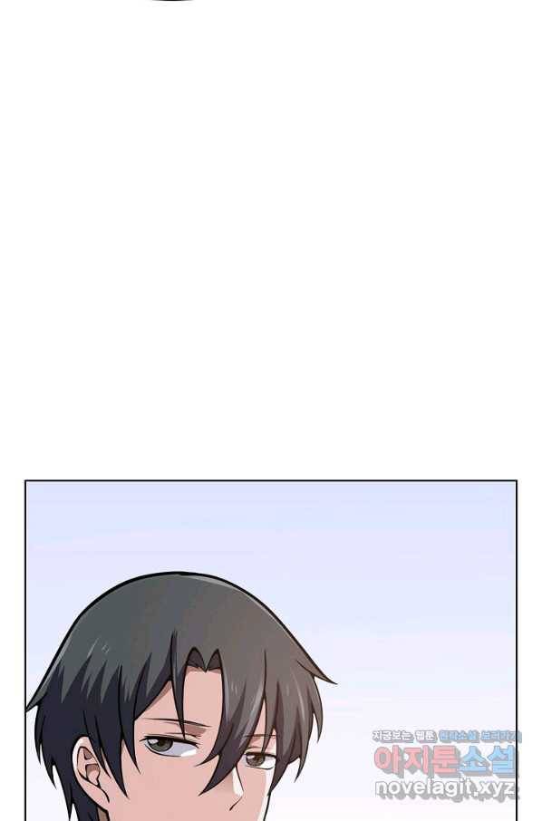 무법신선의 도시강림 110화 83