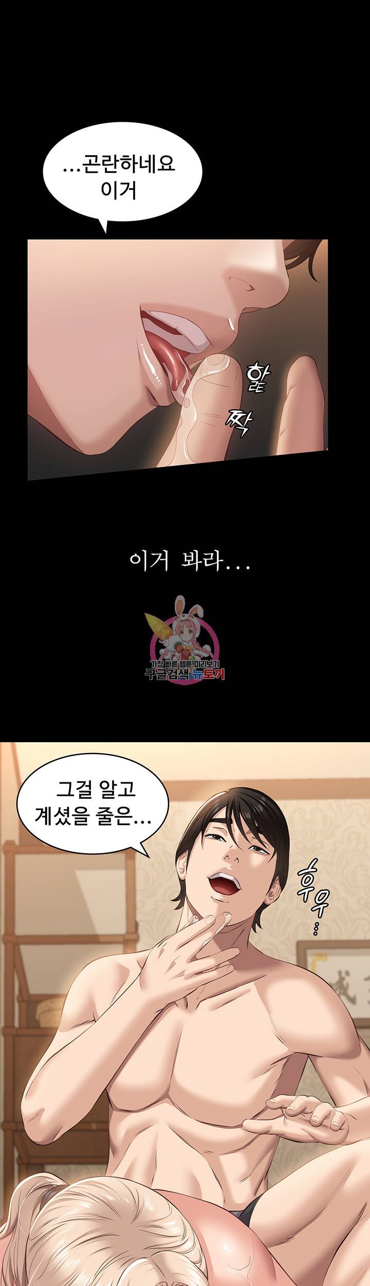 이력서 20화 1