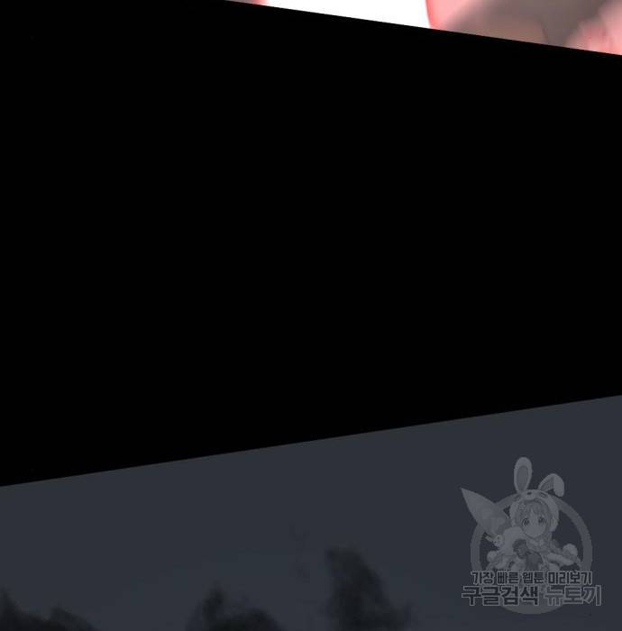 히어로 킬러 86화 35