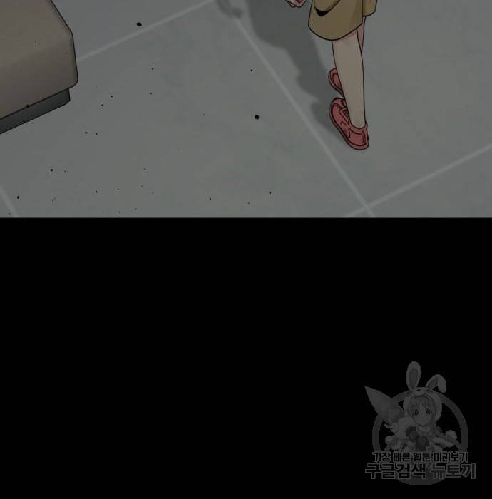 히어로 킬러 86화 113