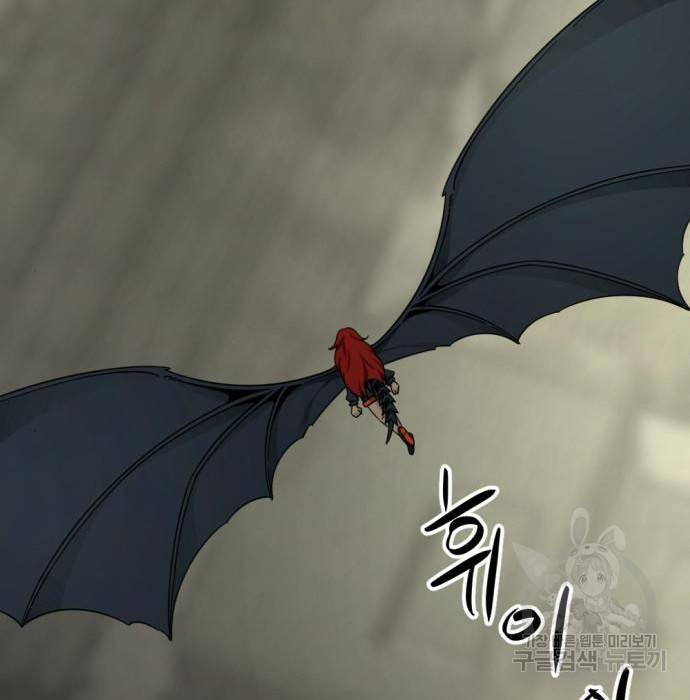 히어로 킬러 86화 147