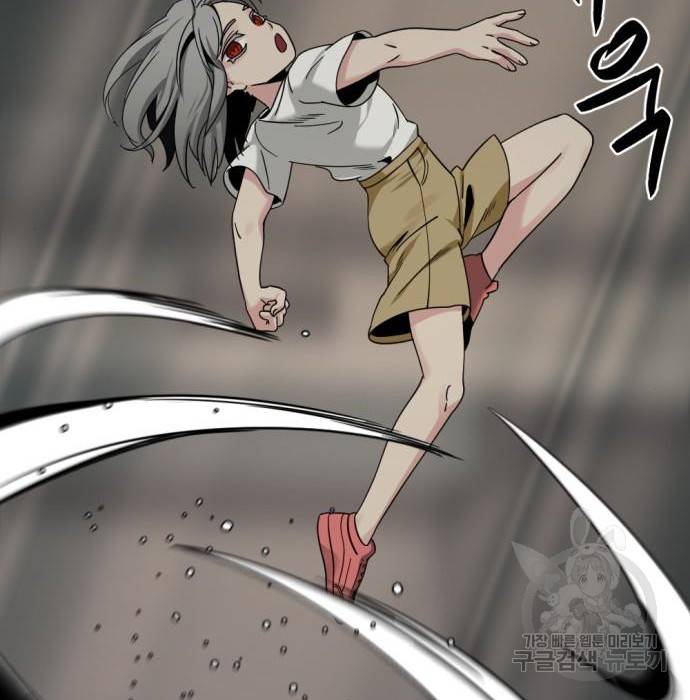 히어로 킬러 86화 178