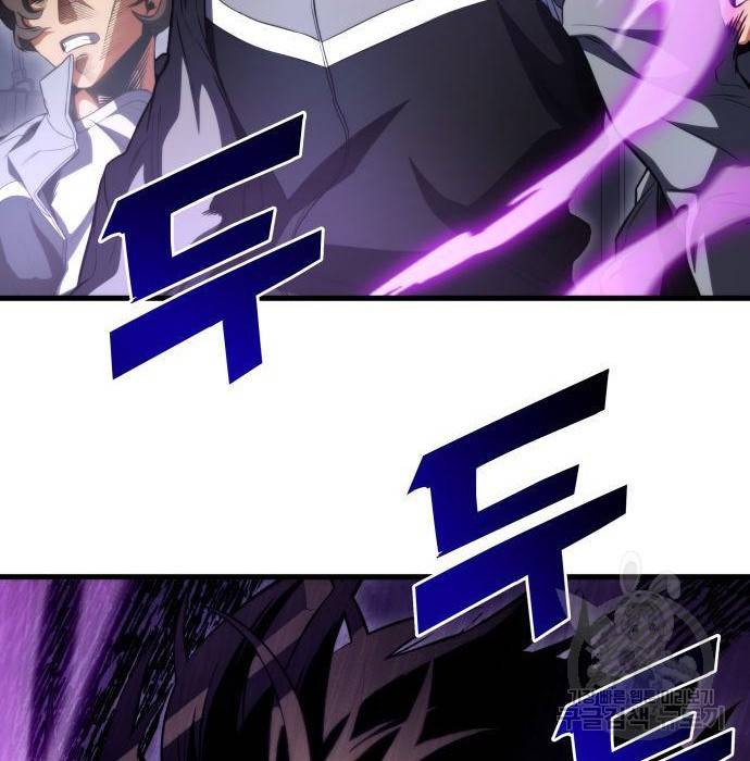 킬 더 드래곤 25화 178