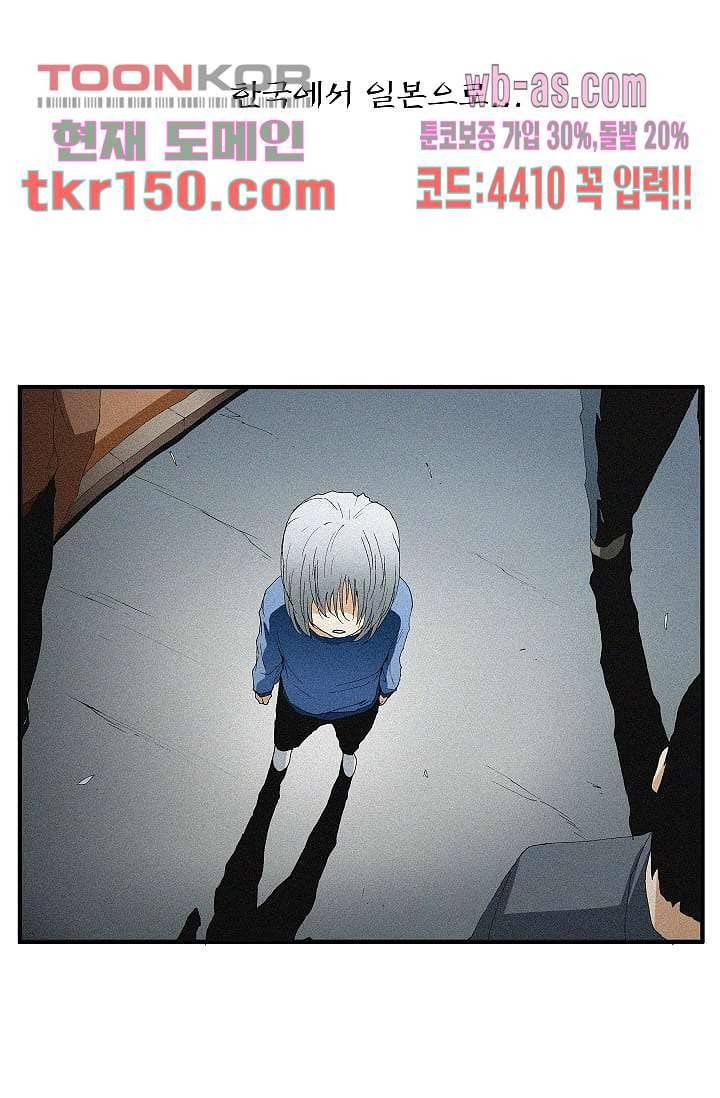 도깨비 52화 3