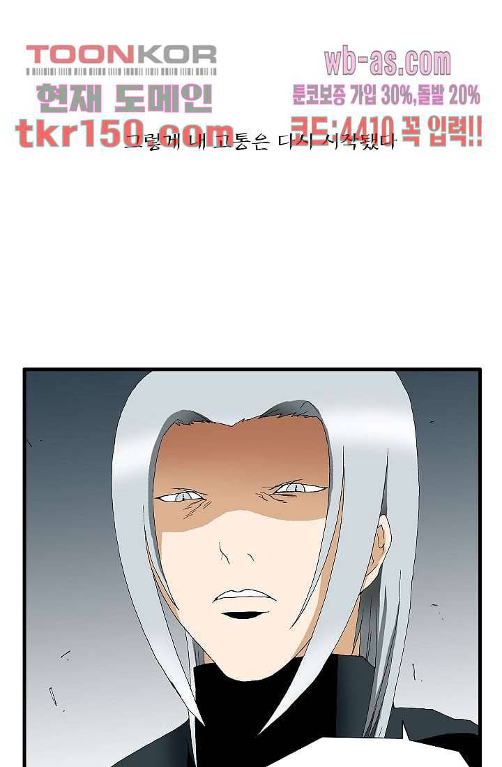 도깨비 52화 43