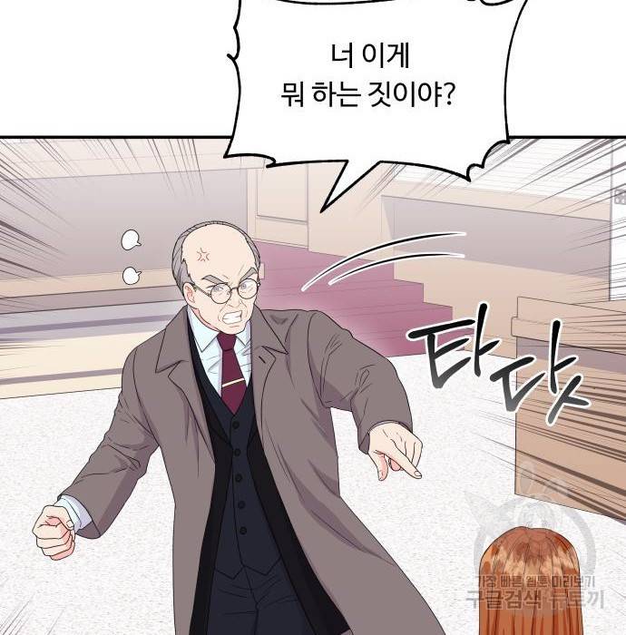 이상한 변호사 우영우 12화: 흘러내린 웨딩드레스 (6) 4