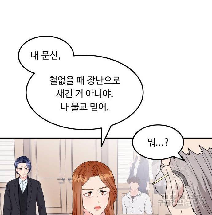 이상한 변호사 우영우 12화: 흘러내린 웨딩드레스 (6) 6