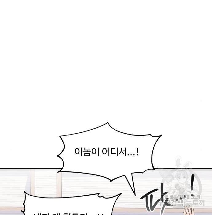 이상한 변호사 우영우 12화: 흘러내린 웨딩드레스 (6) 11
