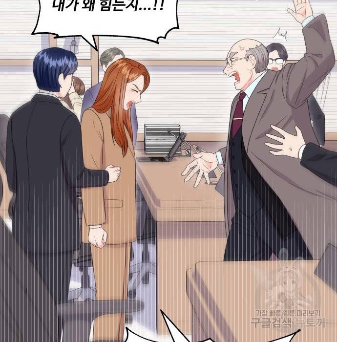 이상한 변호사 우영우 12화: 흘러내린 웨딩드레스 (6) 12