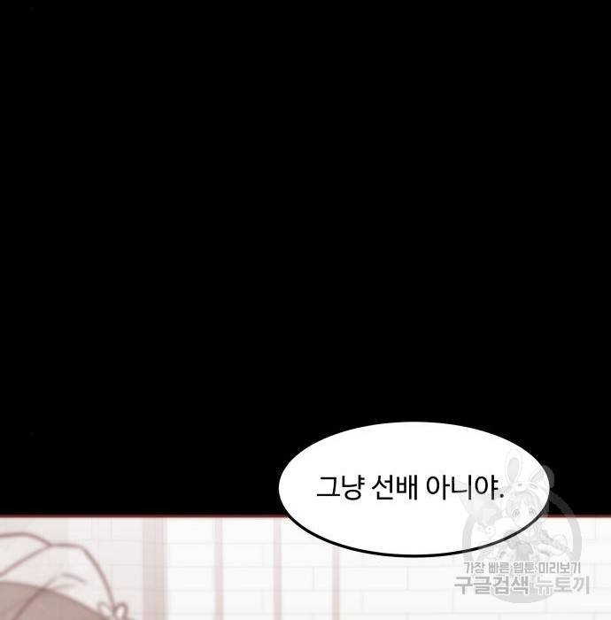 이상한 변호사 우영우 12화: 흘러내린 웨딩드레스 (6) 20