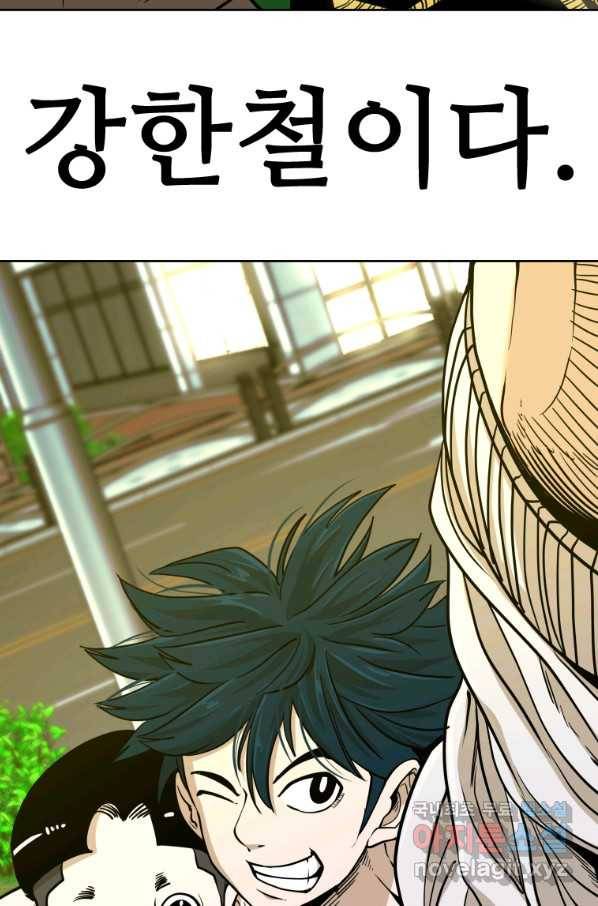 샤크4 34화 5