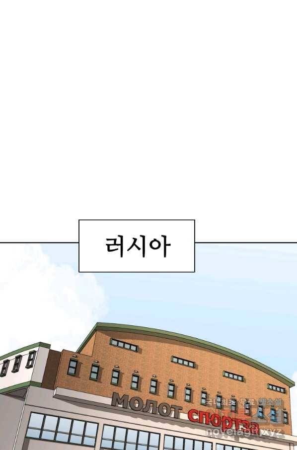 샤크4 34화 9