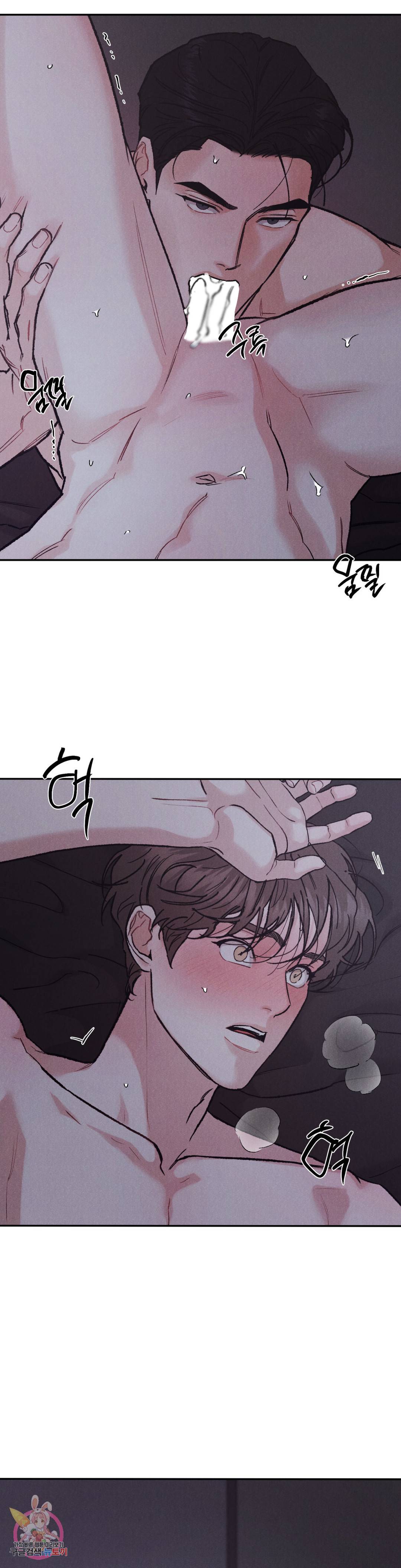 리미티드 런 41화 17