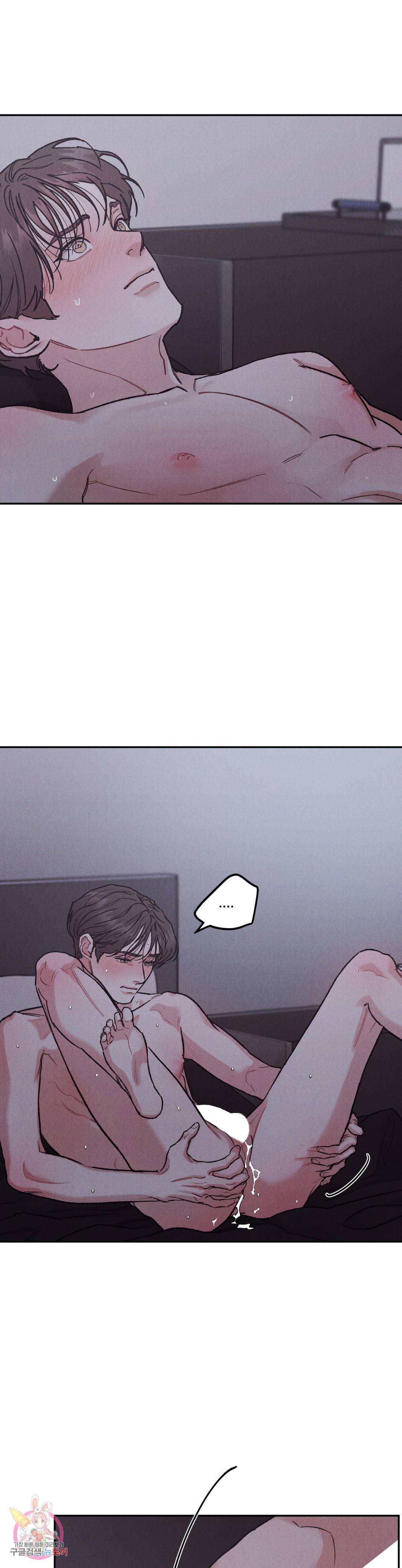 리미티드 런 41화 24