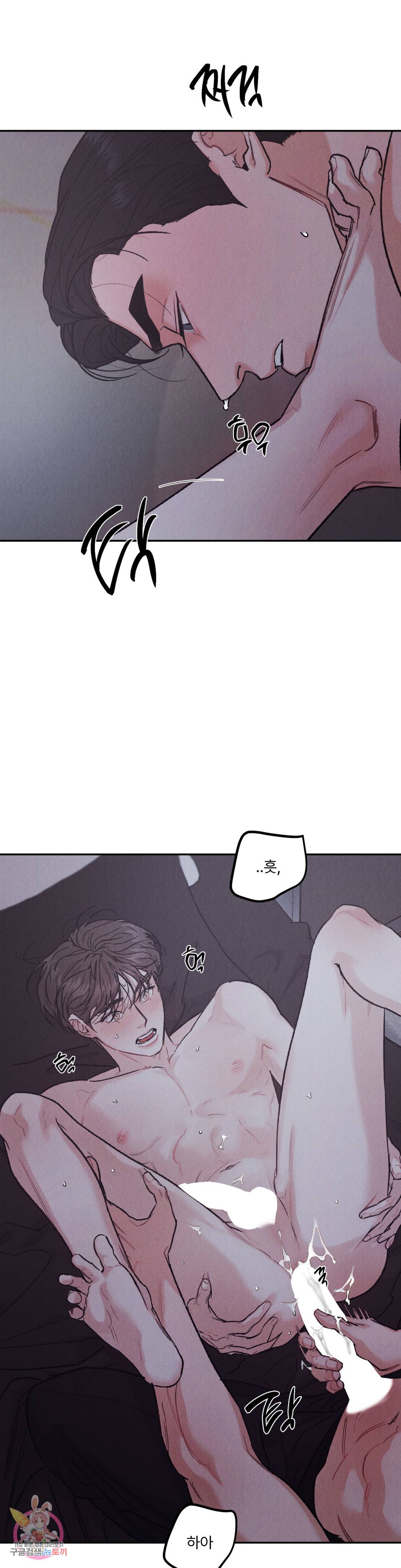 리미티드 런 41화 26