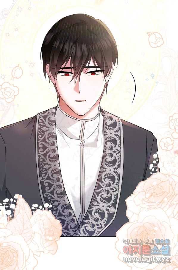 복수를 후원해 주세요 24화 19