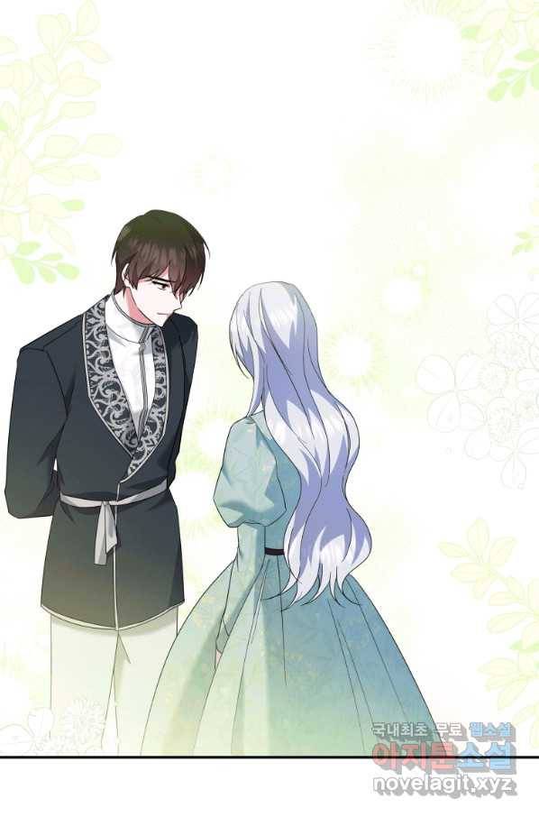 복수를 후원해 주세요 24화 22