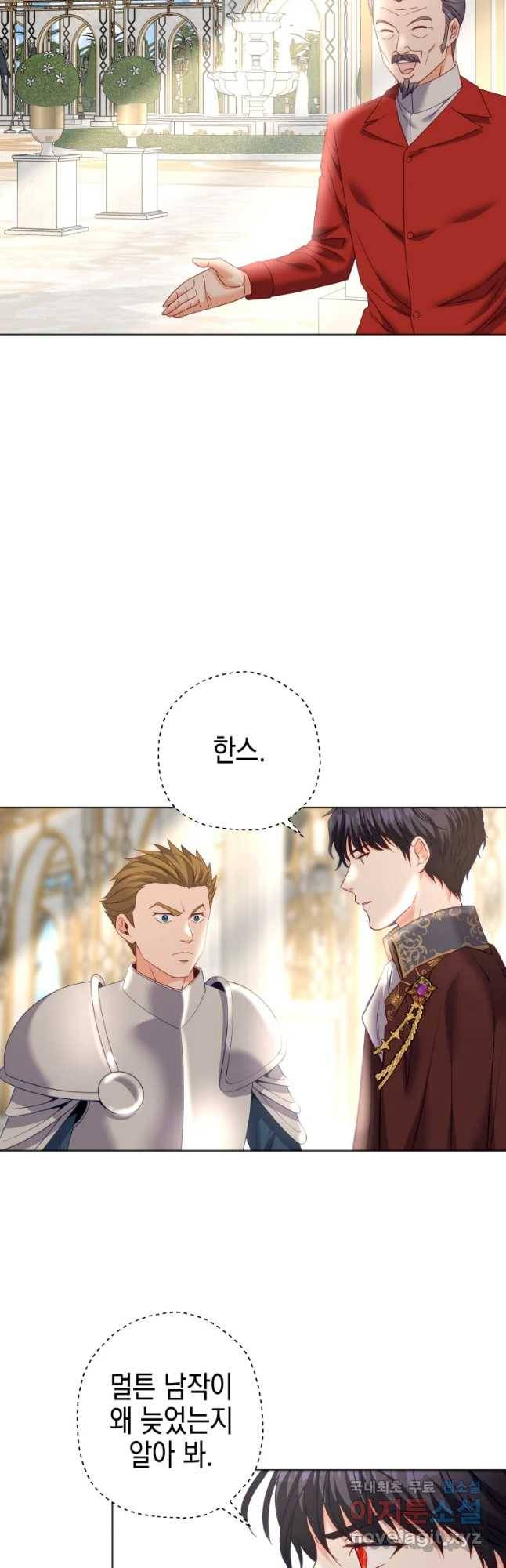왕관 없는 여왕 35화 6