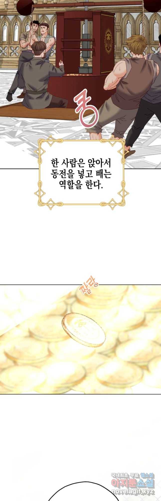 왕관 없는 여왕 35화 13