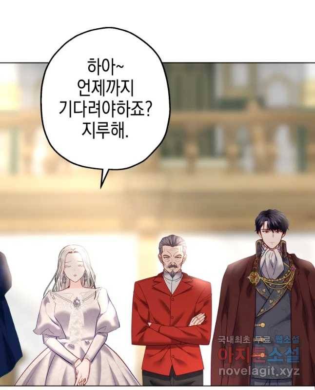 왕관 없는 여왕 35화 15