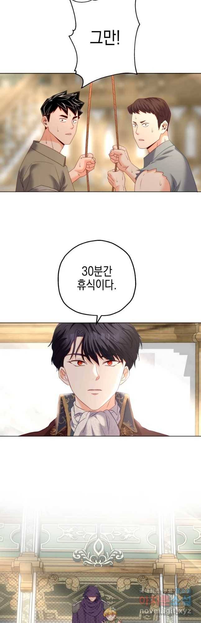 왕관 없는 여왕 35화 17