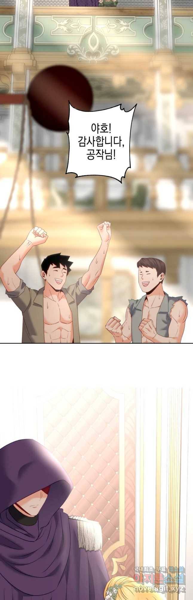 왕관 없는 여왕 35화 18