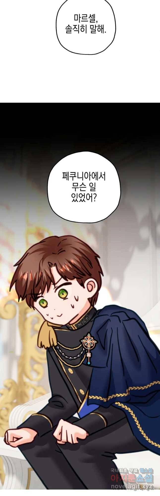 왕관 없는 여왕 35화 31
