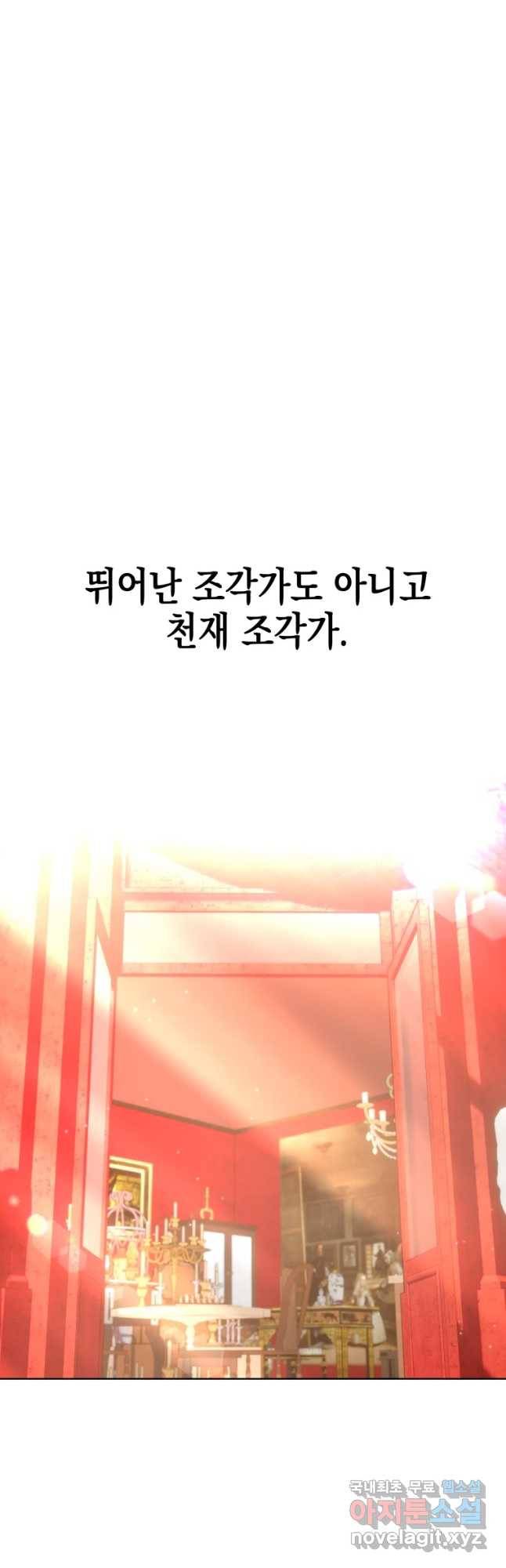 왕관 없는 여왕 35화 44