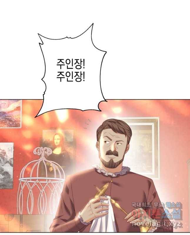 왕관 없는 여왕 35화 45
