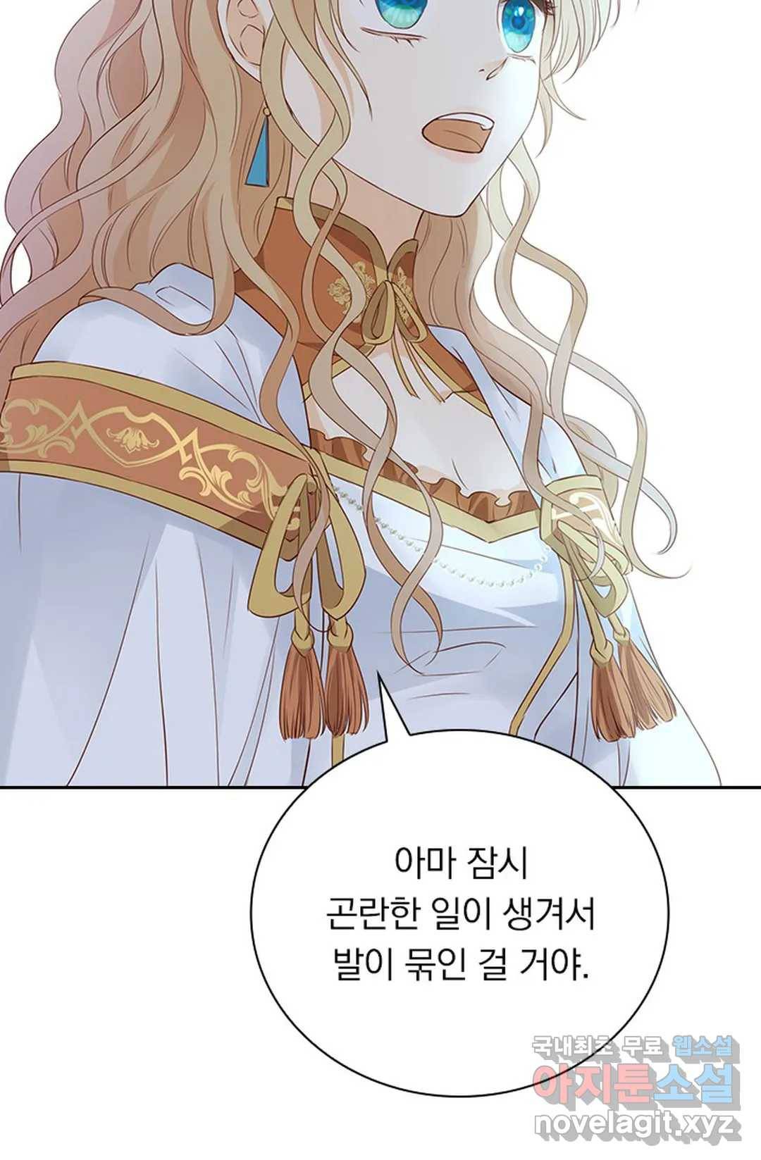테오도르의 노래 134화 9