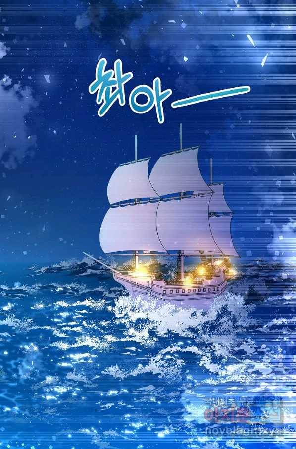 제독의 괴물아내 57화 78