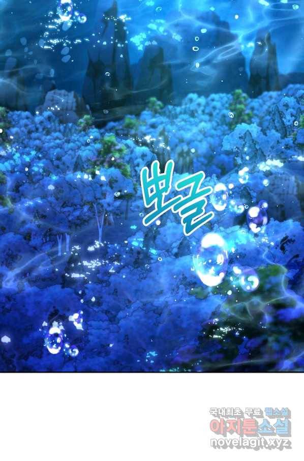 제독의 괴물아내 57화 100