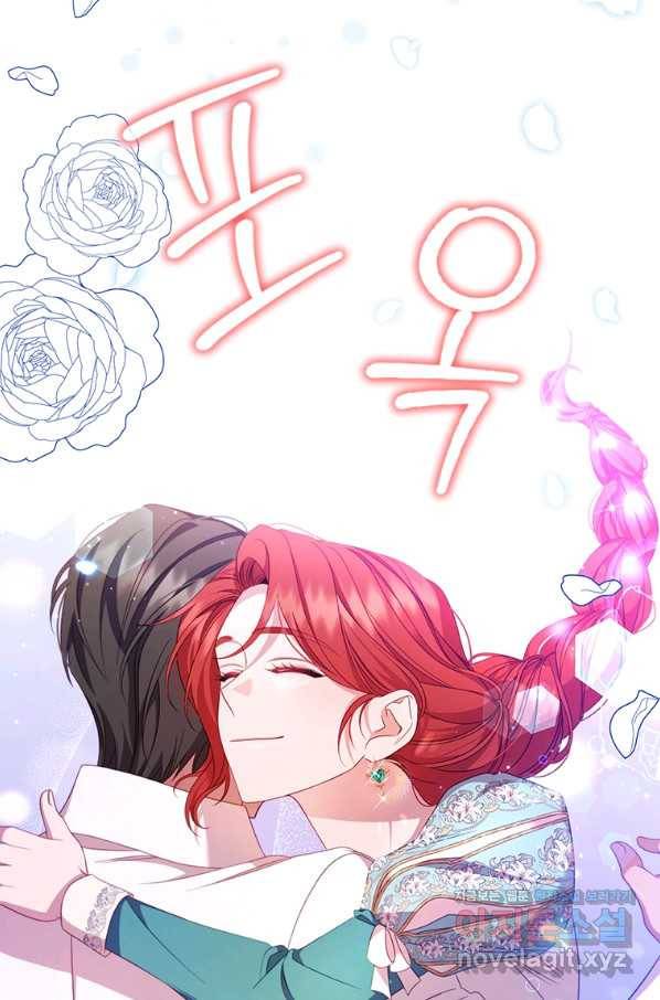 아이딘 59화 3