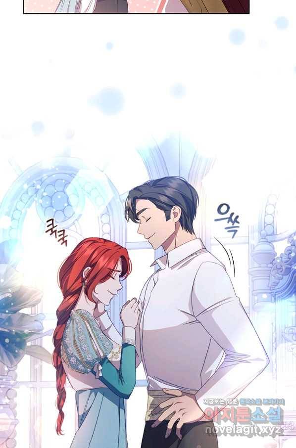 아이딘 59화 11