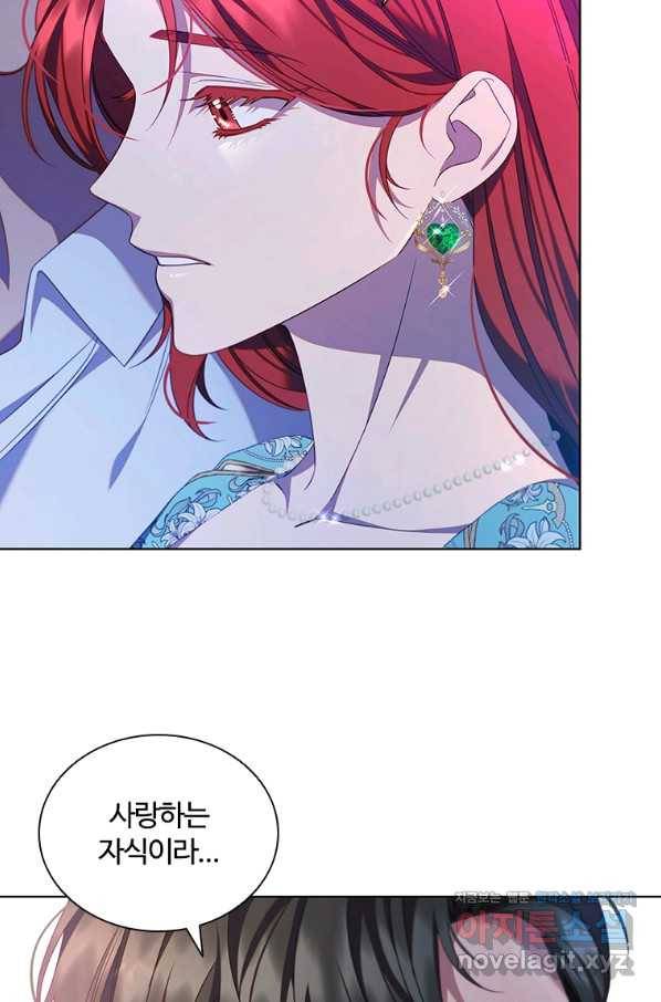 아이딘 59화 27