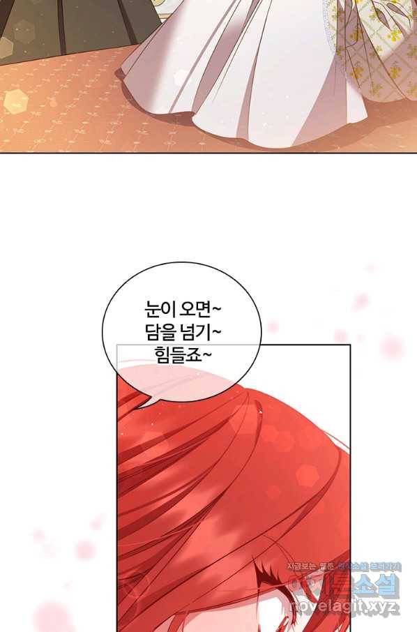 아이딘 59화 62