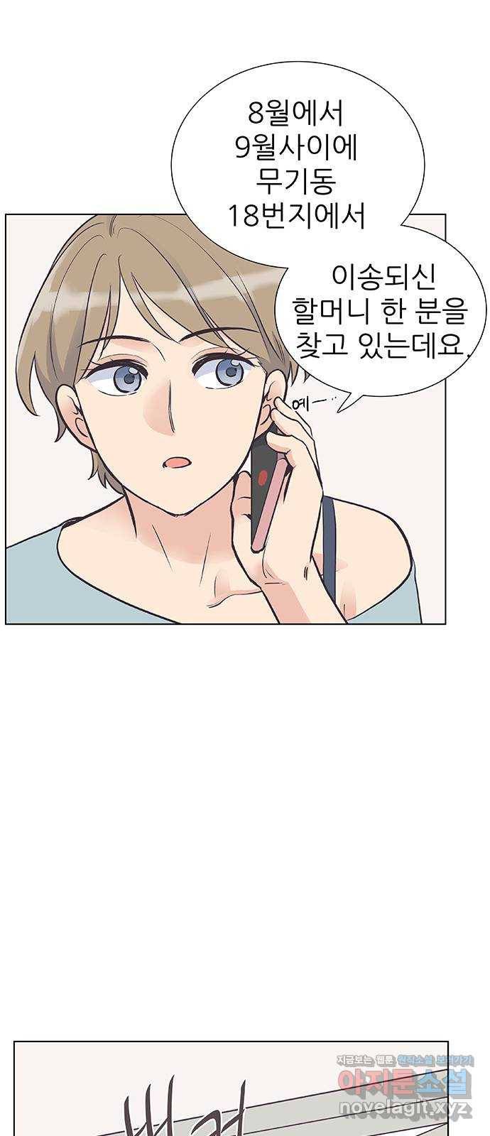 보듬보듬 38화 : 노예 1호와 2호 3