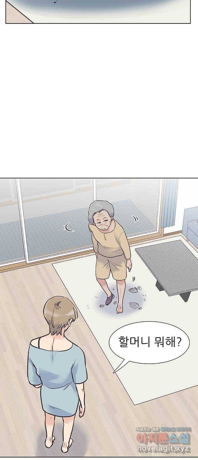 보듬보듬 38화 : 노예 1호와 2호 7