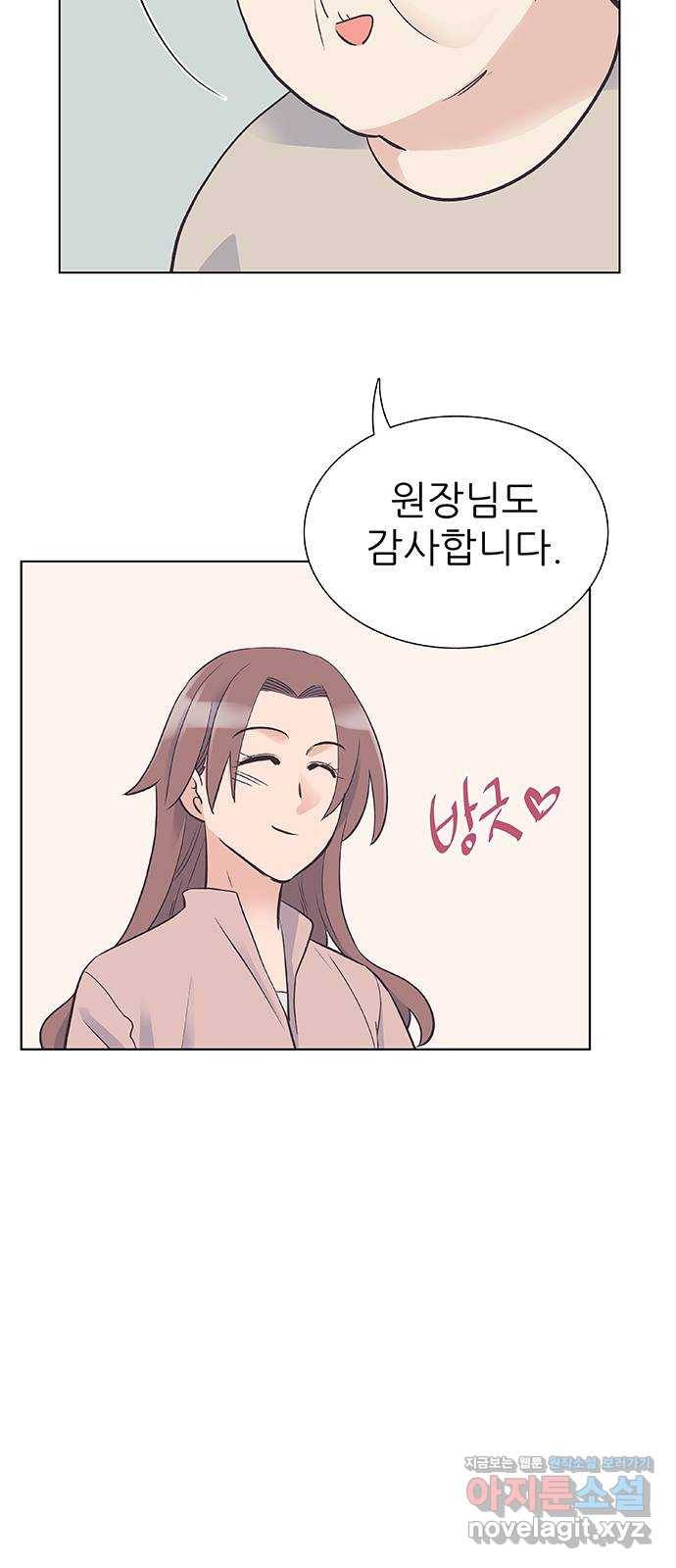보듬보듬 38화 : 노예 1호와 2호 10