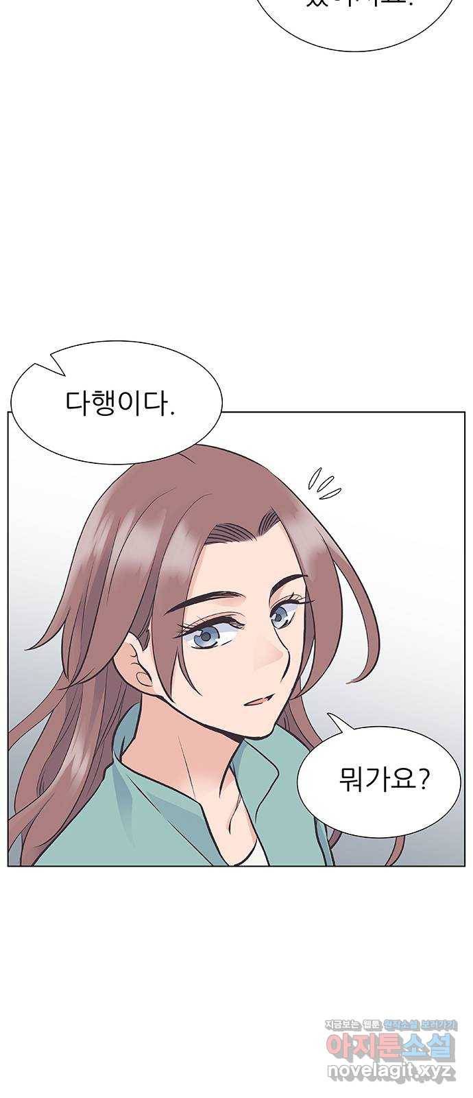 보듬보듬 38화 : 노예 1호와 2호 15