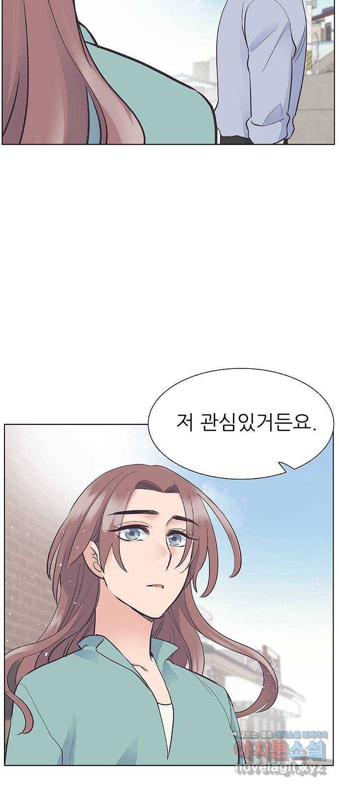 보듬보듬 38화 : 노예 1호와 2호 18