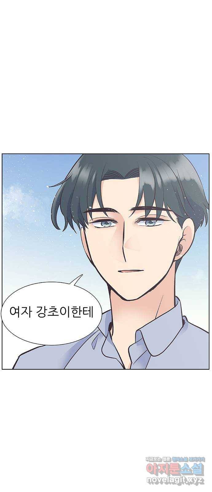 보듬보듬 38화 : 노예 1호와 2호 19