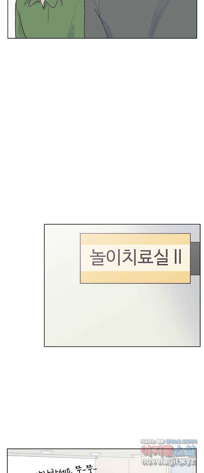 보듬보듬 38화 : 노예 1호와 2호 23