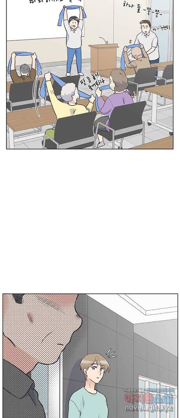 보듬보듬 38화 : 노예 1호와 2호 24